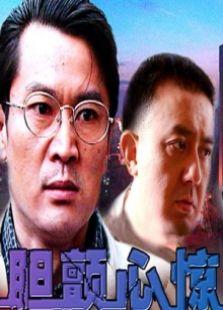 胆颤心惊,揭秘惊悚背后的心理奥秘