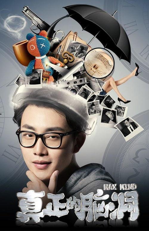 真正的脑洞,揭秘人类脑洞无限可能