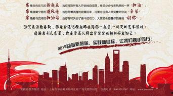 家庭实践之谜：回家,探寻温馨家园的智慧之道